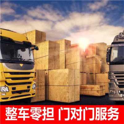 深圳到甘孜色達縣物流公司