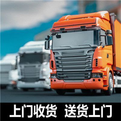 韶關到海東循化撒拉族自治縣物流公司