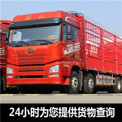 韶關到寧波寧海縣貨運公司