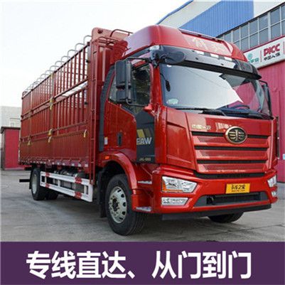 深圳到鐵嶺清河區物流專線