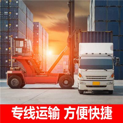 揭陽到昌都丁青縣物流公司