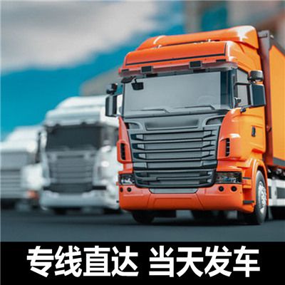 廣州到臺南六甲區物流專線