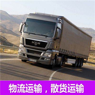 廣州到上海閔行區物流專線