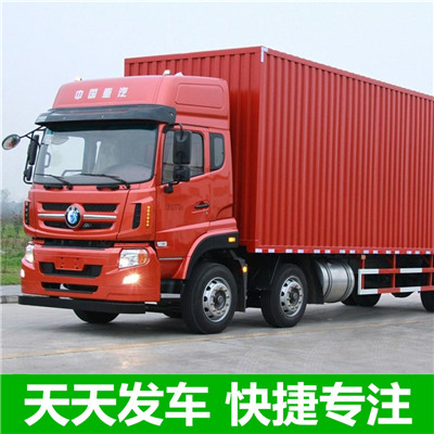 惠州到東莞鳳崗鎮搬家公司-惠州到東莞鳳崗鎮長途搬家