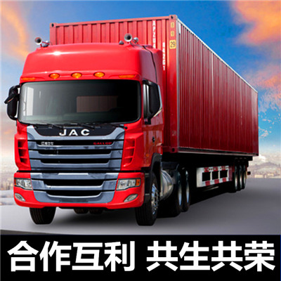 汕頭到重慶永川區(qū)物流專線-汕頭到重慶永川區(qū)貨運(yùn)價格-物流公司電話