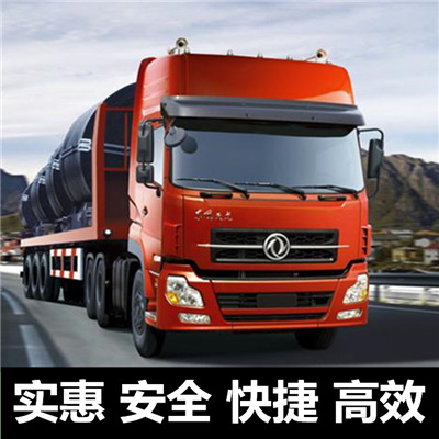 惠州到龍南物流大件運輸公司-惠州至龍南大件運輸公司