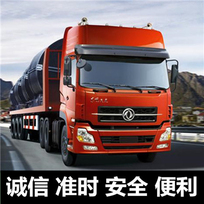 深圳到萬安縣整車運輸公司-價格優惠-誠信經營