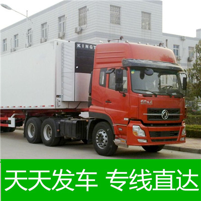 韶關到荊州沙市區物流專線-韶關到荊州沙市區貨運公司