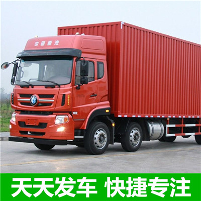 惠州至英德整車大件運輸公司-惠州到英德物流公司-惠州到英德大件貨物運輸