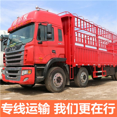 惠州到中陽縣物流大件運輸公司-惠州至中陽縣大件運輸公司