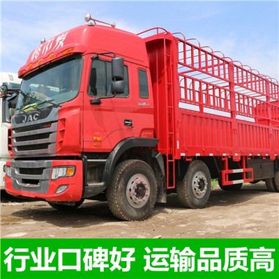 梅州到桓仁滿族自治縣物流專線-梅州到桓仁滿族自治縣貨運公司