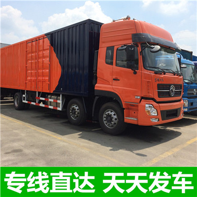 河源到漯河臨潁縣物流專線-河源到漯河臨潁縣貨運公司