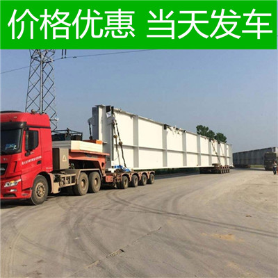 惠州到阜新貨運物流公司零擔運輸公司-惠州至阜新貨運物流公司運輸