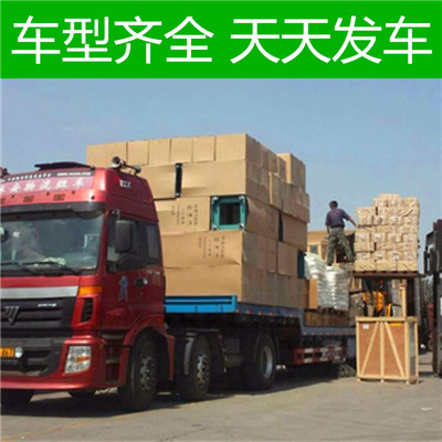 肇慶到大慶肇源縣貨運公司-肇慶到大慶肇源縣物流專線-運費價格