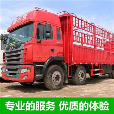 深圳到洛陽洛寧縣貨運公司-專線運輸價格-深圳至洛陽洛寧縣物流專線電話