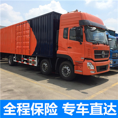 汕尾到大理漾濞縣物流專線-汕尾到大理漾濞縣貨運公司