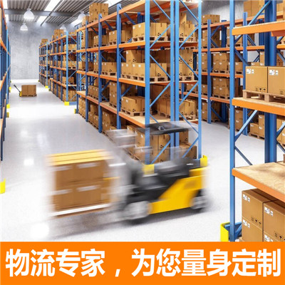 汕尾到臺灣澎湖縣物流專線-汕尾到臺灣澎湖縣貨運價格-物流公司電話