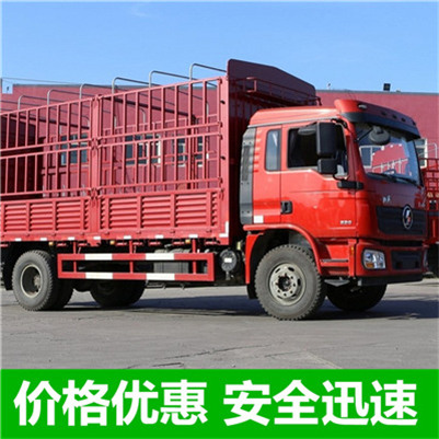 惠州到江達縣物流專線-價格優惠-誠信經營