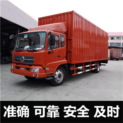 惠州到德陽旌陽區物流大件運輸公司-惠州至德陽旌陽區大件運輸公司