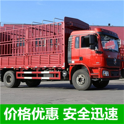 肇慶到棲霞市物流專線-肇慶到棲霞市貨運價格-物流公司電話