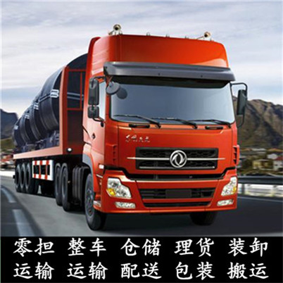 深圳到長春德惠市物流專線-深圳到長春德惠市貨運價格-物流公司電話