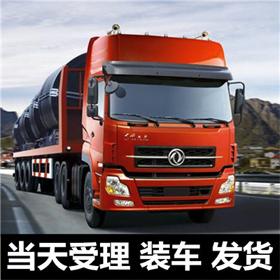 惠州到常州物流貨運公司-惠州至常州貨運物流公司