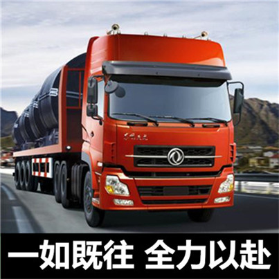 惠州到七臺專線物流-惠州至七臺專線物流公司-惠州到七臺零擔貨運