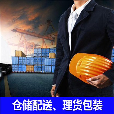 韶關到鄂爾多斯杭錦旗貨運公司-韶關到鄂爾多斯杭錦旗物流專線-運費價格