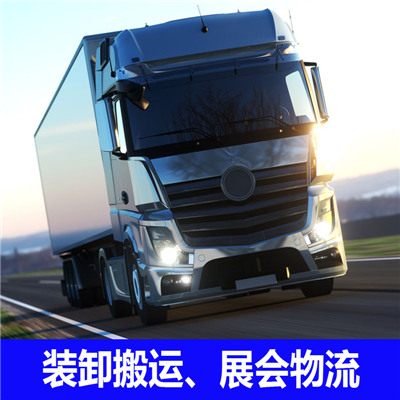 惠州到五指山大件運輸-惠州至五指山冷鏈運輸