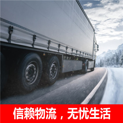 佛山到臺(tái)州黃巖區(qū)貨運(yùn)公司-佛山到臺(tái)州黃巖區(qū)物流專線-運(yùn)費(fèi)價(jià)格