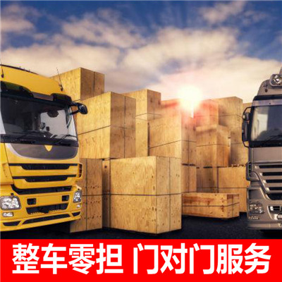 東莞到福州鼓樓區物流公司-貨運價格-東莞到福州鼓樓區物流專線