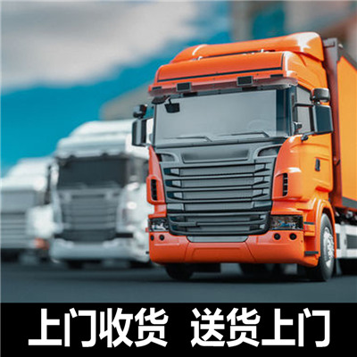 惠州到張家口專線物流公司-惠州到張家口附近大件物流