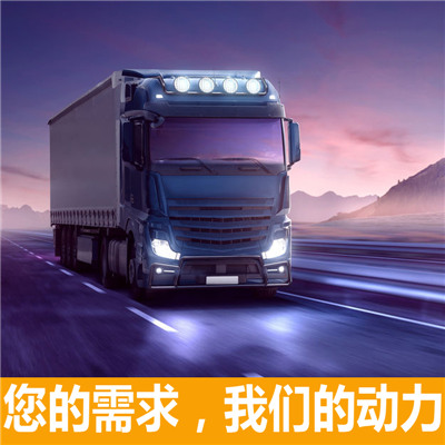 惠州到東山物流公司-惠州至東山直達物流專線