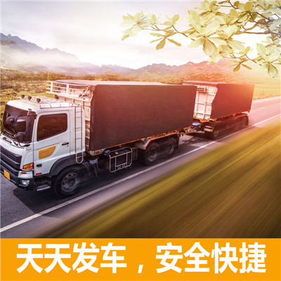 惠州到太原杏花嶺區(qū)搬家公司-惠州至太原杏花嶺區(qū)長(zhǎng)途搬家物流服務(wù)