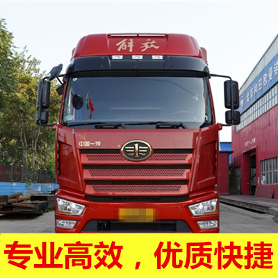 惠州到大邑縣冷鏈物流公司-惠州至大邑縣冷鏈運輸