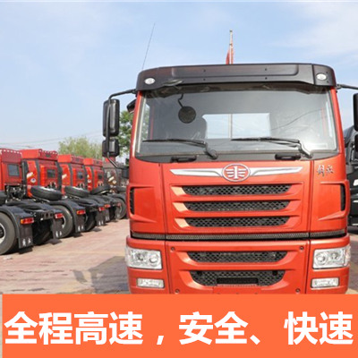 惠州到麗水零擔貨運-惠州到麗水零擔運輸公司