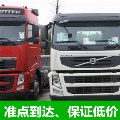 惠州到四川零擔運輸-惠州至四川物流公司