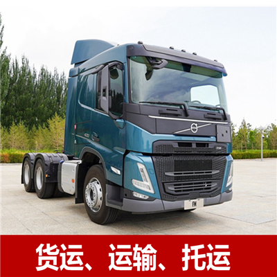 廣州到臨滄貨運公司-廣州到臨滄物流專線-運費價格