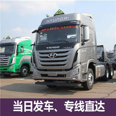 惠州到亞東縣物流專線-價格優惠-誠信經營