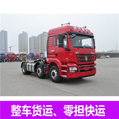 惠州到曲陽貨運-惠州至曲陽物流專線-惠州到曲陽物流公司